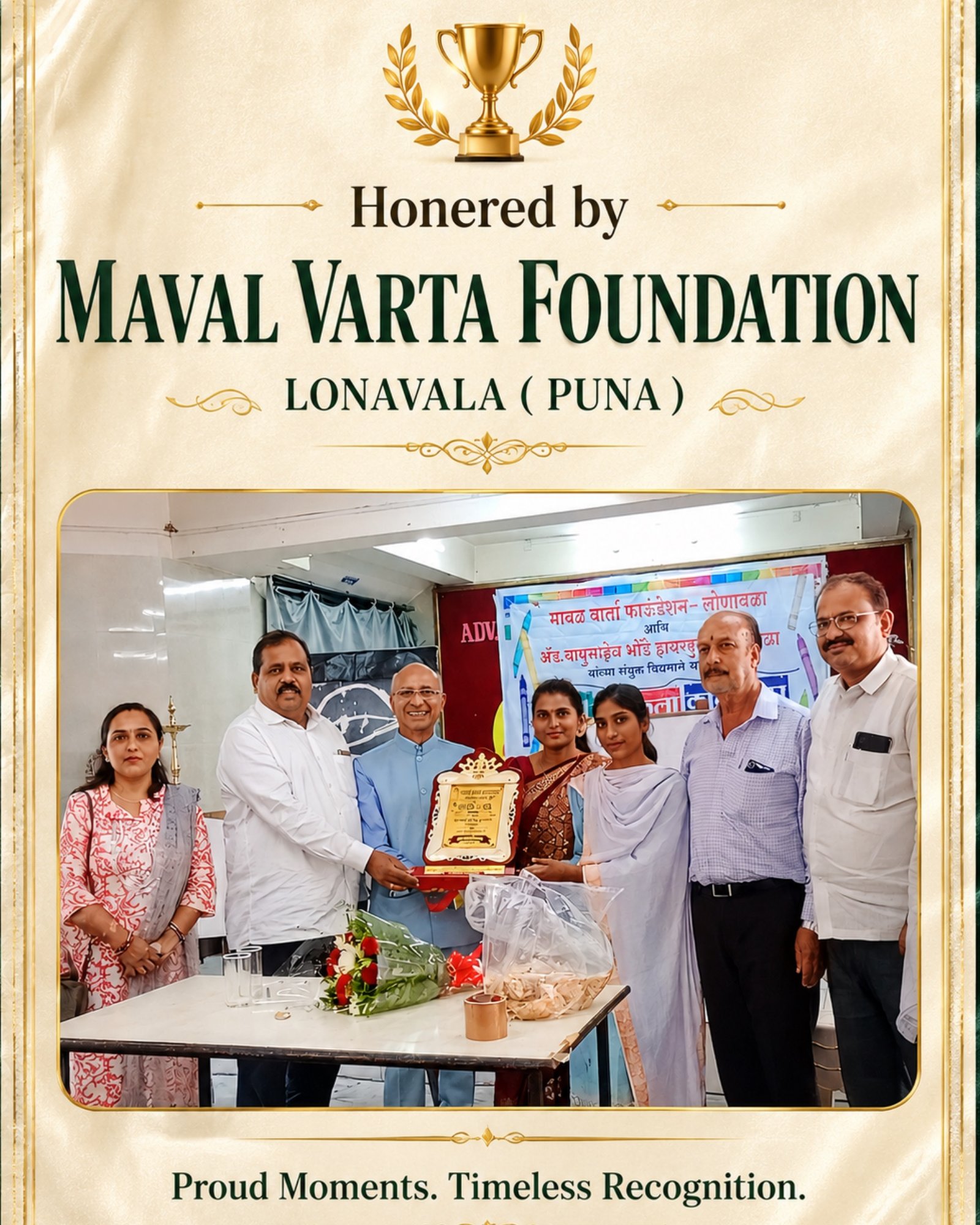 Award