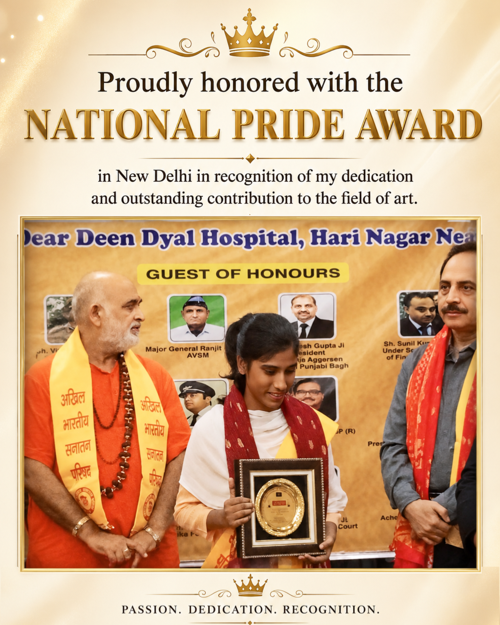 Award