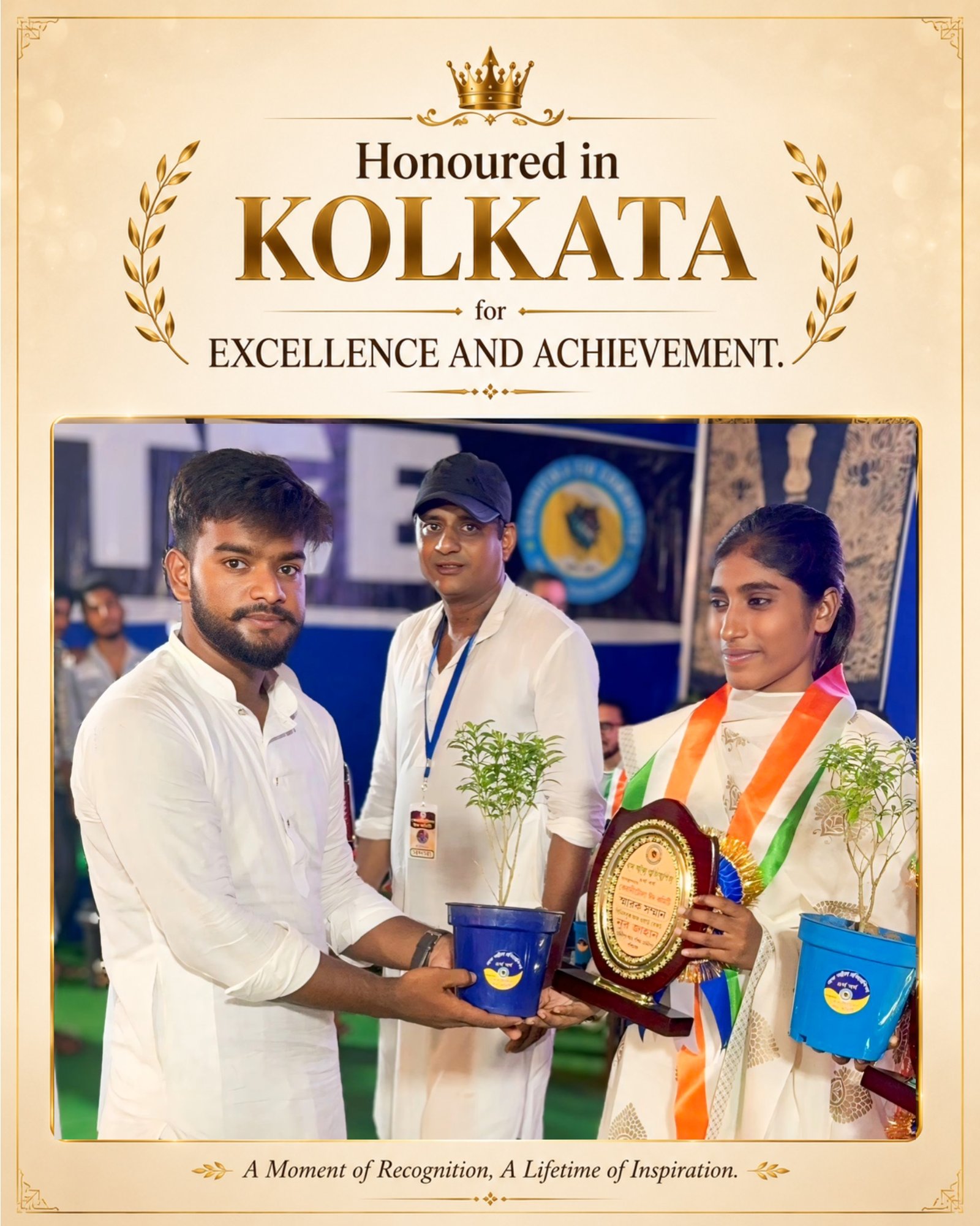 Award
