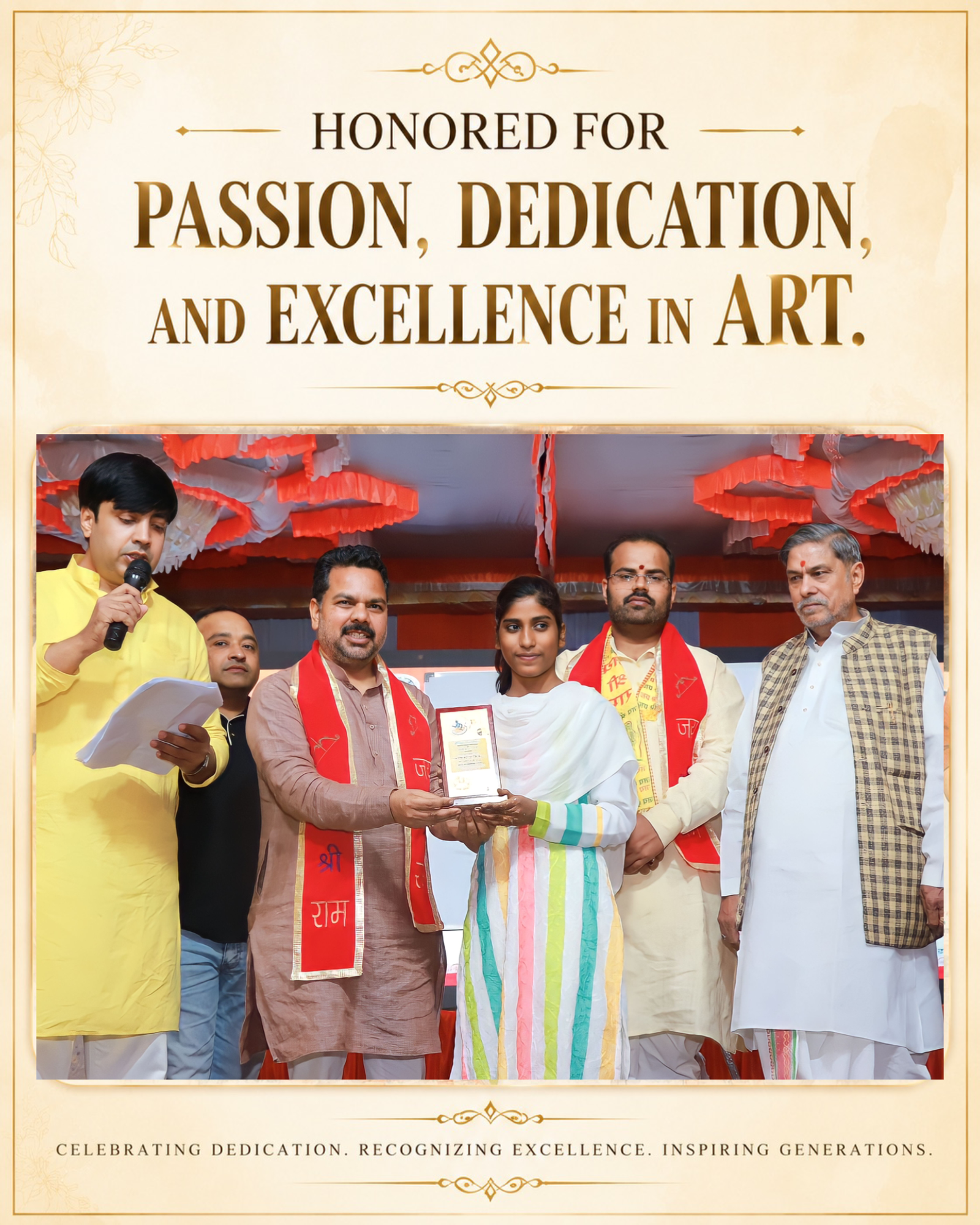 Award